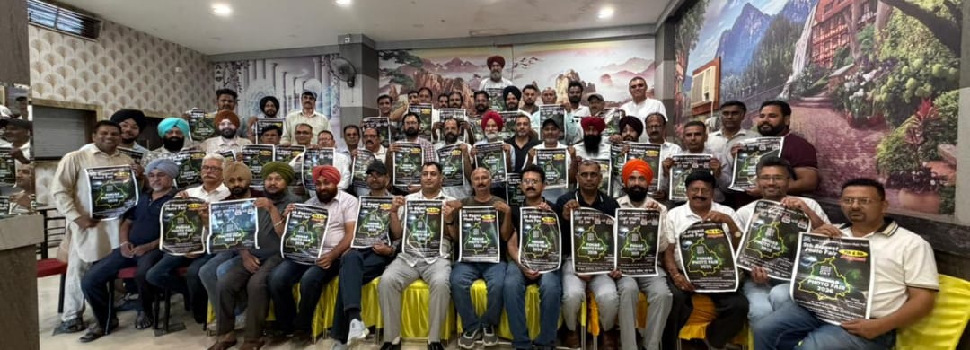 Hushiarpur: होशियारपुर फोटोग्राफर एसोसिएशन की अहम बैठक हुई