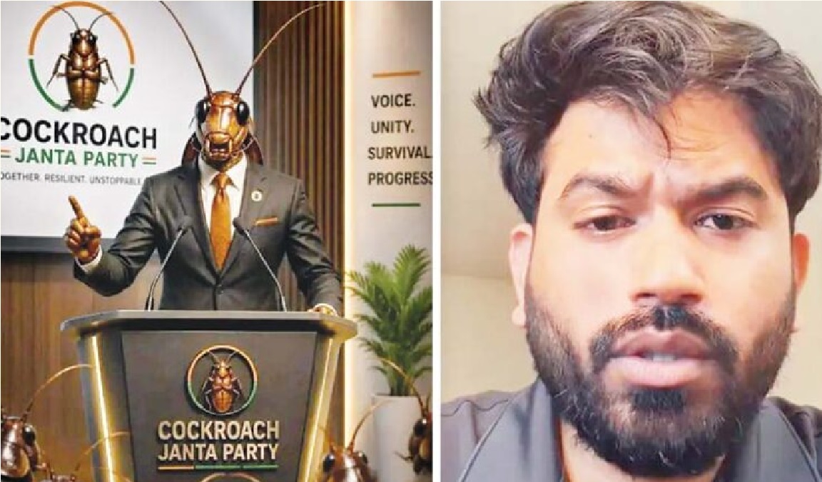 कॉकरोच जनता पार्टी ने पंजाब में की एंट्री, 13 जून को अमृतसर में प्रदर्शन का ऐलान