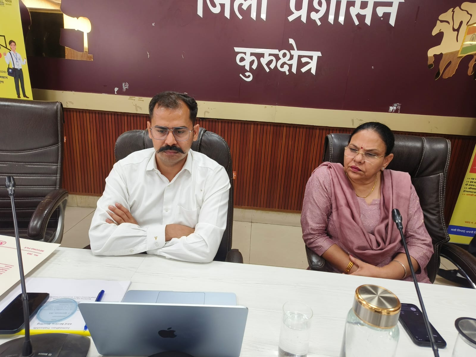 Kurukshetra: 23 जून को होगी जिला लोक संपर्क एवं कष्ट निवारण समिति की बैठक