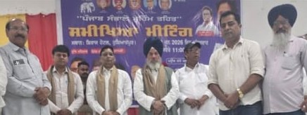 Hushiarpur: बस्पा पंजाब को मंदहाली और उजाड़ से निकाल कर खुशहाली और उजाले की ओर ले जाएगी: रामजी गौतम, बिपल कुमार, डॉ. करीमपुरी