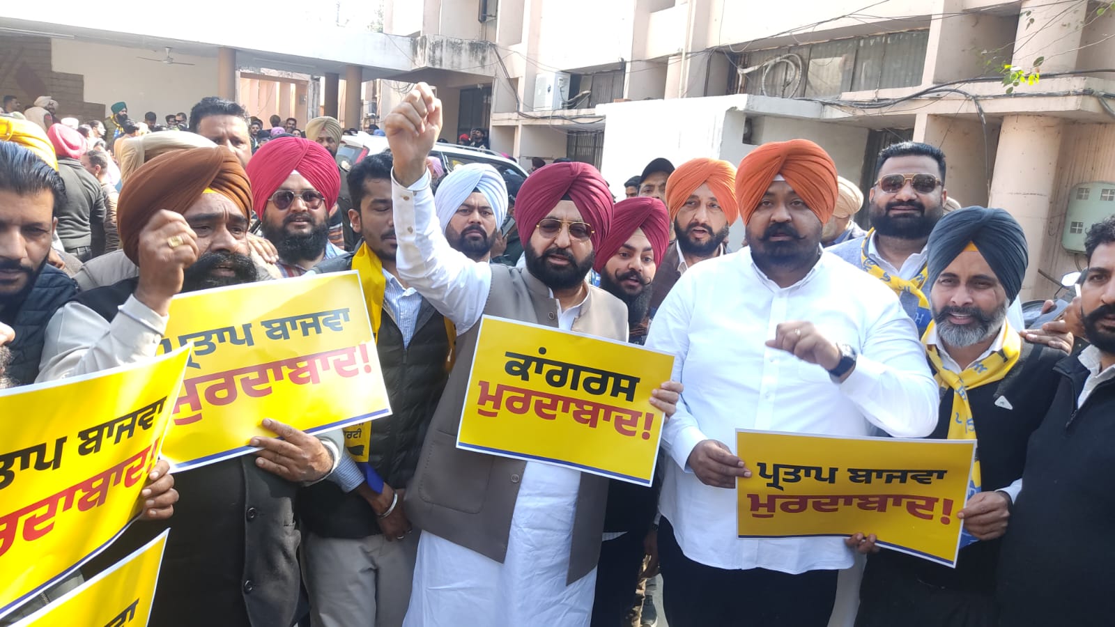 बाजवा के ‘बैंड वाला’ बयान पर आप का कांग्रेस दफ्तर घेराव, माफी की मांग