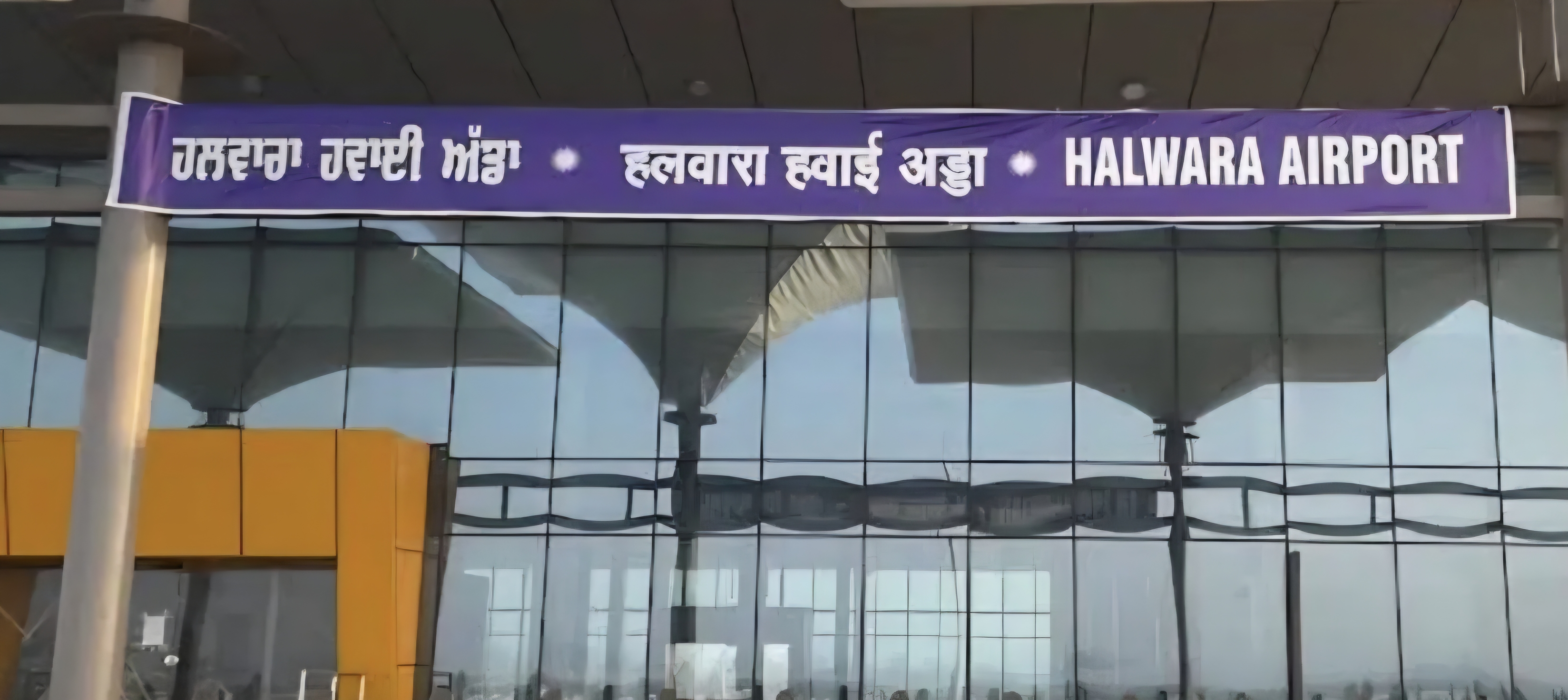 हलवारा एयरपोर्ट पर श्रेय की जंग: सियासी बढ़त बनाने की होड़ तेज