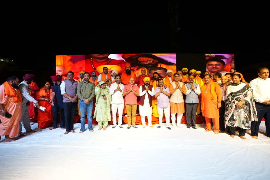 Jalandhar: 'आप' के राष्ट्रीय संयोजक अरविंद केजरीवाल और मुख्यमंत्री भगवंत सिंह मान ने जालंधर में 'एक शाम शिव के नाम' में हजारों श्रद्धालुओं के साथ की सहभागिता