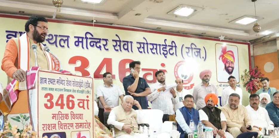 Ludhiana.: लुधियाना में 346वें मासिक विधवा राशन एवं सहायता वितरण समारोह में शामिल हुए मुख्यमंत्री नायब सिंह सैनी