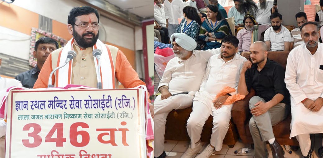 Ludhiana.: लुधियाना में 346वें मासिक विधवा राशन एवं सहायता वितरण समारोह में शामिल हुए मुख्यमंत्री नायब सिंह सैनी