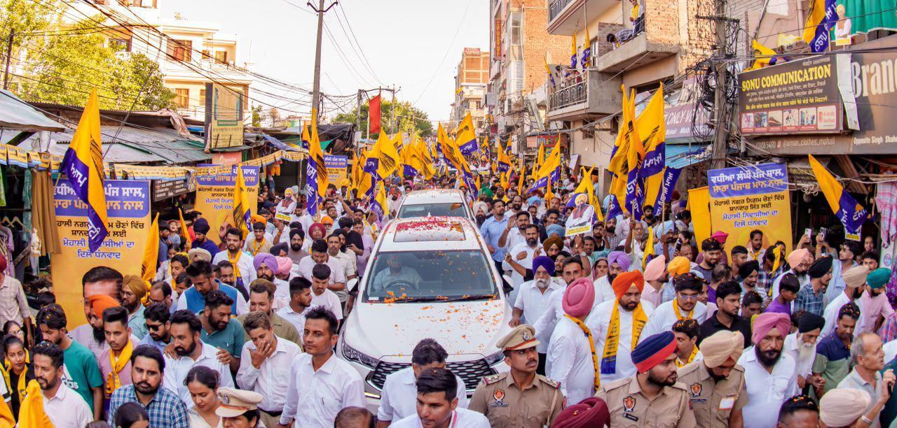 Mohali: मुख्यमंत्री भगवंत सिंह मान ने बड़ी मेहनत से पंजाब को काले दौर से बाहर निकाला; अब हमें अच्छे कामों को रुकने नहीं देना चाहिए: अरविंद केजरीवाल