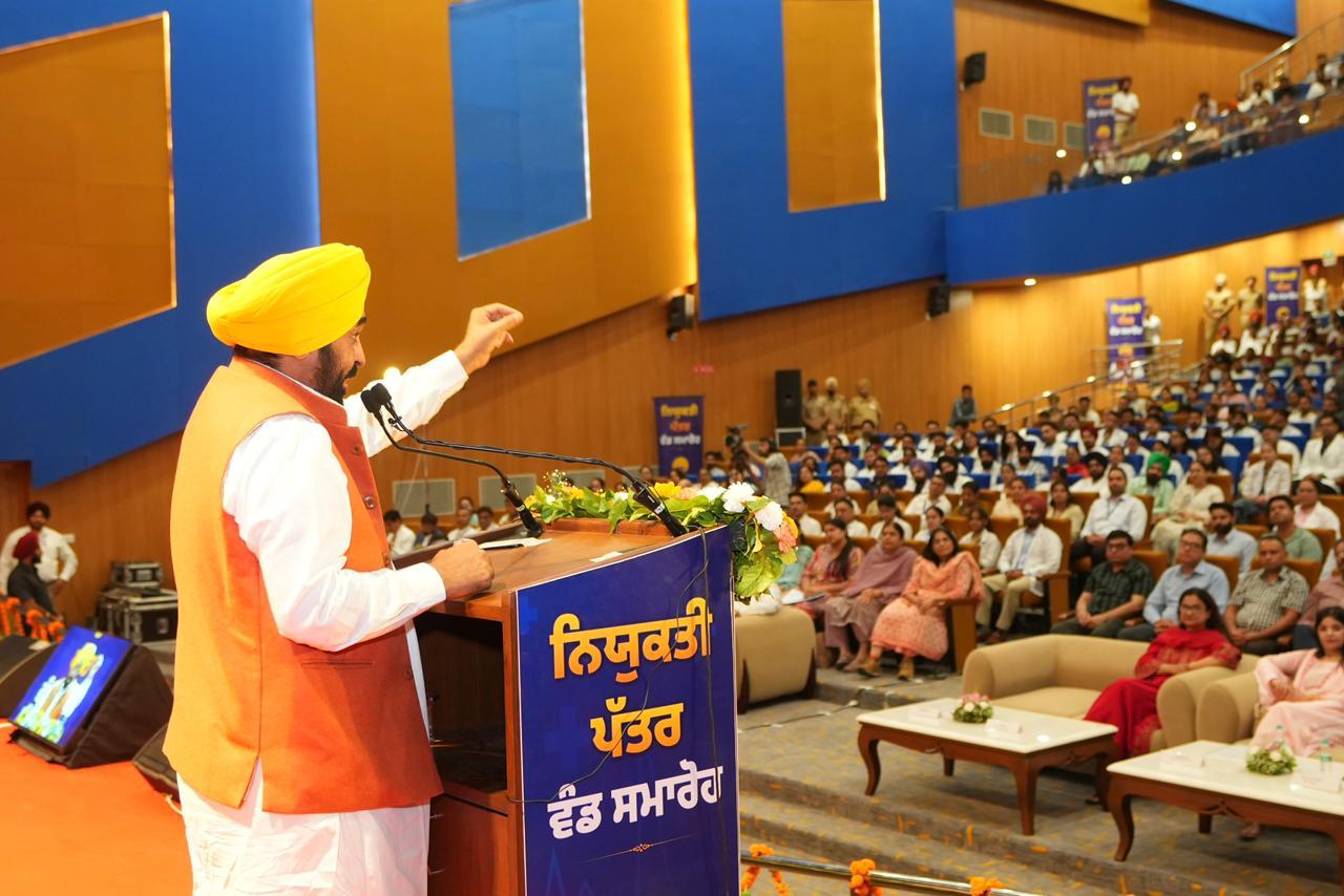 Mohali: मुख्यमंत्री भगवंत मान ने 523 युवाओं को सौंपे नियुक्ति पत्र, पारदर्शी भर्ती का दावा