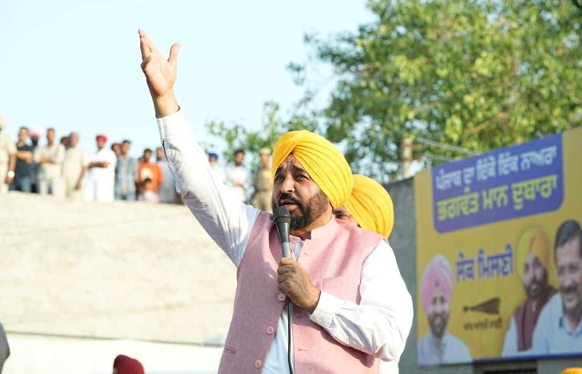 Bathinda: भगवंत मान का बयान, श्री अकाल तख्त साहिब हर सिख और पंजाबी के लिए सर्वोच्च, कुछ लोग कर रहे हैं गलत इस्तेमाल