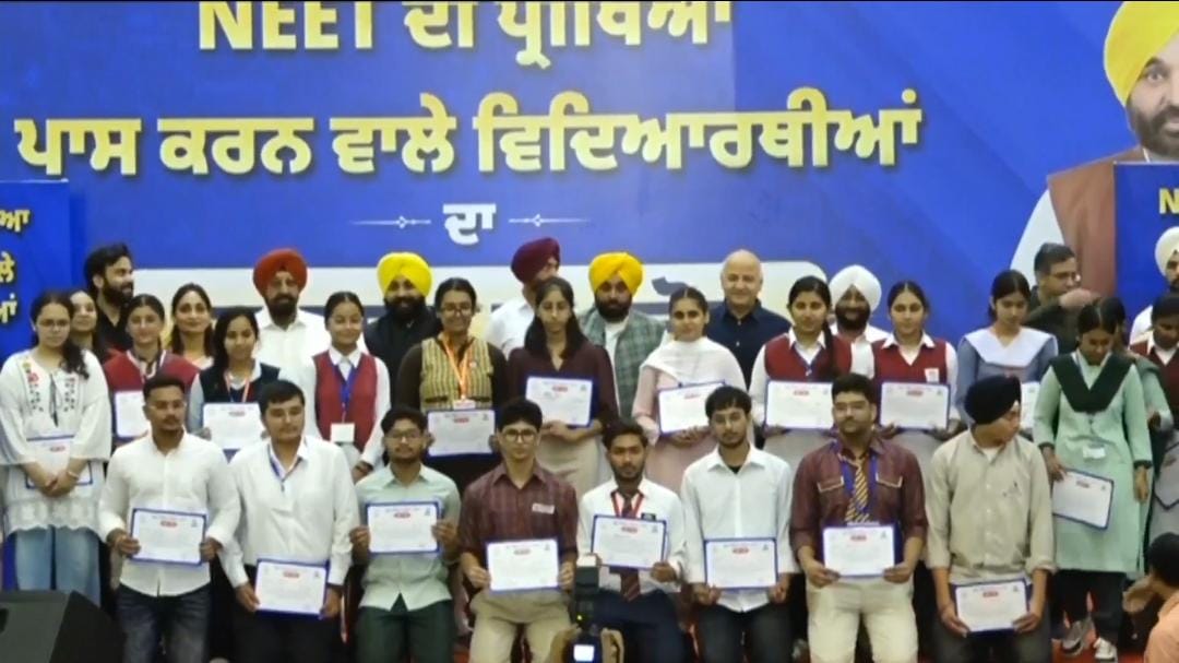 Zirakpur: नीट में सरकारी स्कूलों का रिकॉर्ड प्रदर्शन, जीरकपुर में 882 मेधावी विद्यार्थियों का हुआ सम्मान