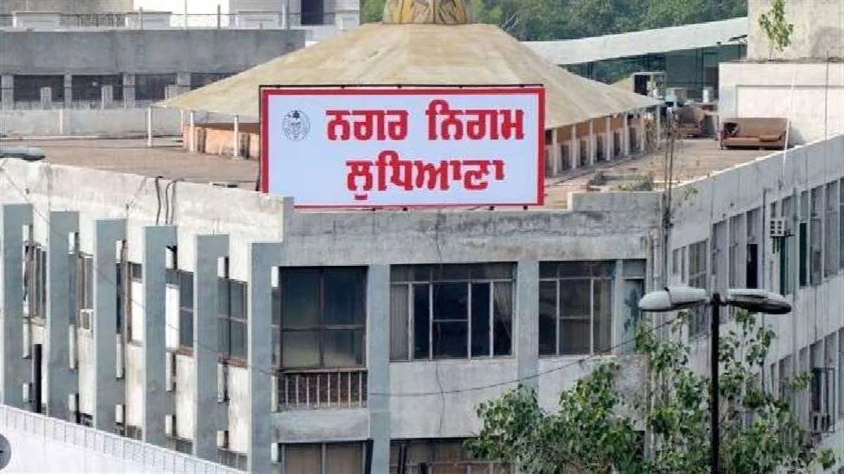 Ludhiana: मनमाने नामों पर लगेगी रोक, सड़कों की पहचान से विकास कार्य होंगे हाईटेक