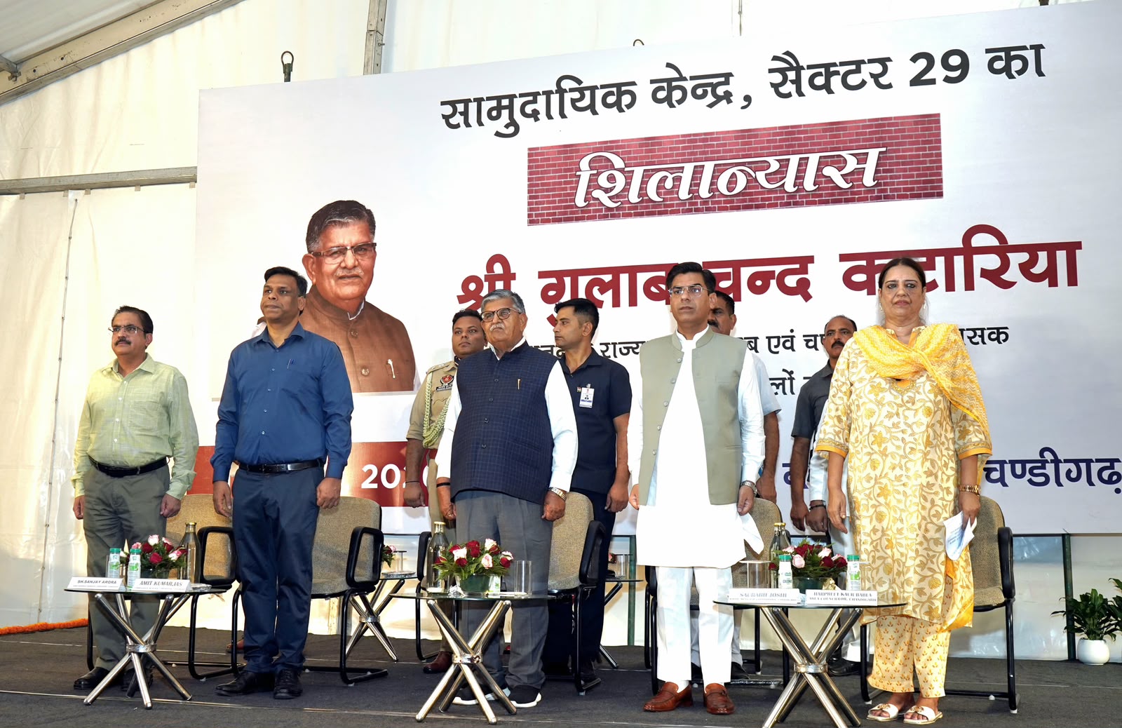 Chandigarh: चार दशक पुराना सेंटर बदलेगा नई पहचान में, सेक्टर-29 में 7.85 करोड़ से बनेगा आधुनिक कम्युनिटी हब